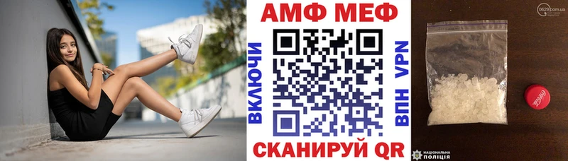 Купить закладки  Сланцы  АМФЕТАМИН Premium 