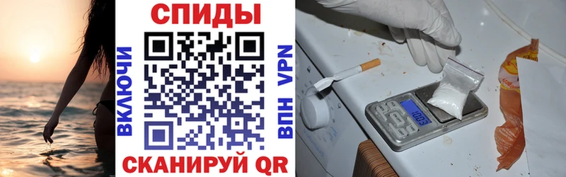 АМФЕТАМИН VHQ Сланцы