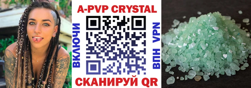 Купить где  Сланцы  Alfa_PVP мука 