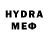 ТГК THC oil Emy Holms