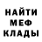 МЕФ кристаллы Karolina Cat