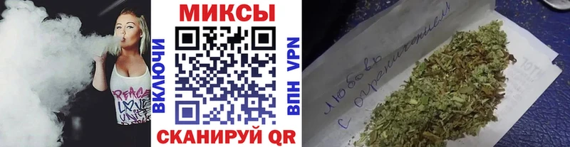 Бутират буратино Сланцы