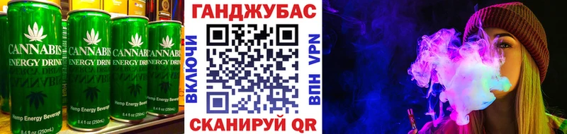 Еда ТГК марихуана  Купить где  Сланцы 