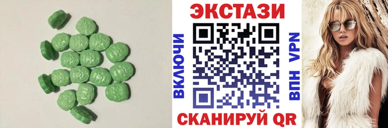 ЭКСТАЗИ Philipp Plein  Купить закладки  Сланцы 