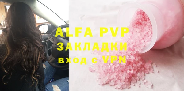 mix Волосово