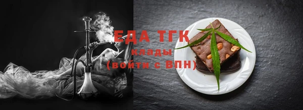 mix Волоколамск