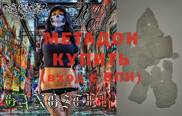 mix Волоколамск