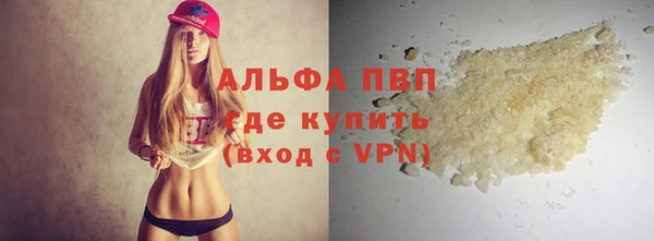 ешки Володарск