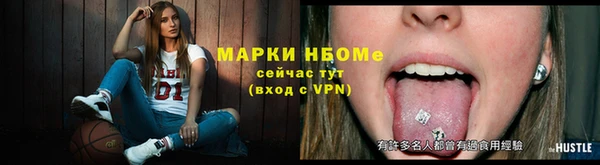 mix Волосово