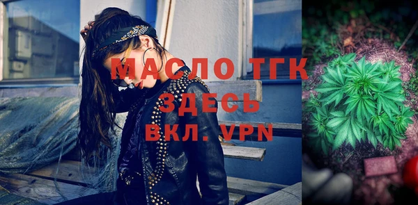 mix Волоколамск