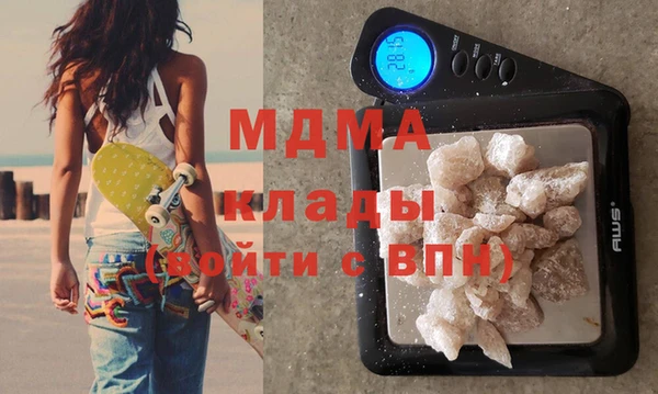 mix Волоколамск