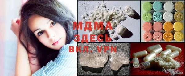 ешки Володарск