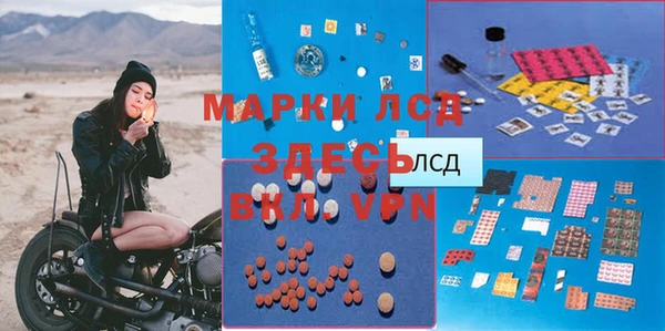 mix Волосово