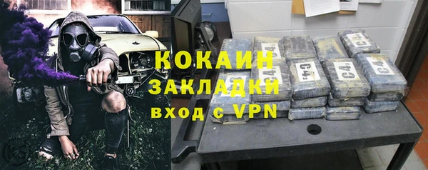 mix Волосово