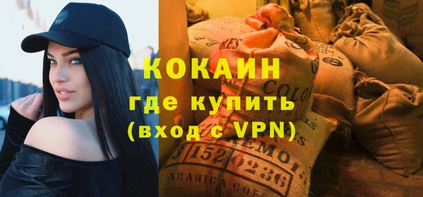 ешки Володарск