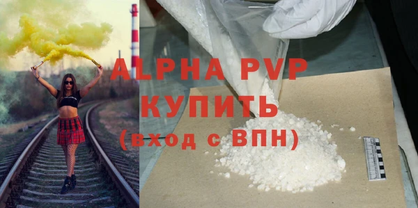 ешки Володарск