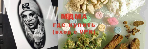 ешки Володарск