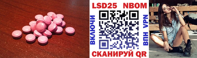 Купить где  Сланцы  ЛСД экстази ecstasy 