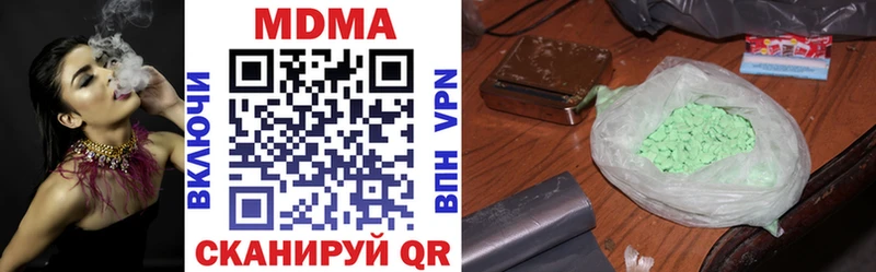 МДМА молли  Купить закладки  Сланцы 