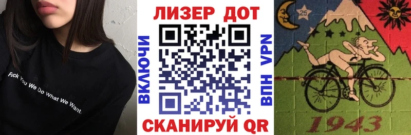 Купить  Сланцы  Марки 25I-NBOMe 1,8мг 