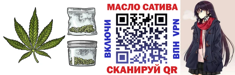 Купить  Сланцы  ТГК концентрат 